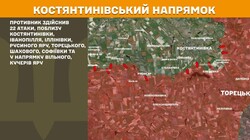 Бойові дії на фронті 18 травня