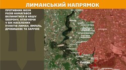 Бойові дії на фронті 18 травня