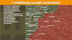 Бойові дії на фронті 18 травня