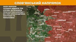 Бойові дії на фронті 18 травня