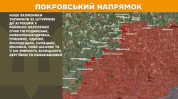 Бойові дії на фронті 18 травня