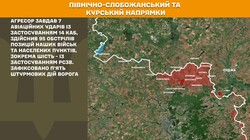 Бойові дії на фронті 18 травня