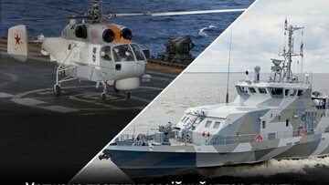 Генштаб уточнив ураження російського флоту