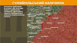Військові дії на фронті 19 травня