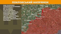 Військові дії на фронті 19 травня