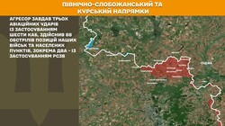 Військові дії на фронті 19 травня