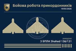 У Одеській області ППО знищила "шахеди"