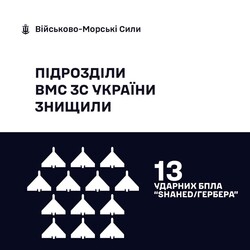 У Одеській області ППО знищила "шахеди"