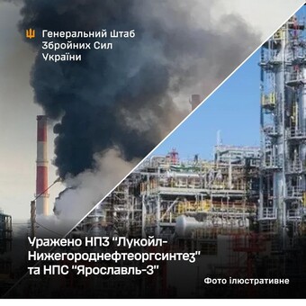 На росії уражено ще два нафтових об'єкти