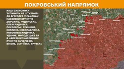 Воєнні дії на фронті 20 травня