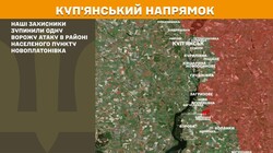 Воєнні дії на фронті 20 травня
