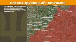 Воєнні дії на фронті 20 травня