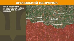Воєнні дії на фронті 20 травня