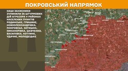 Бойові дії на фронті 21 травня