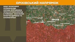 Бойові дії на фронті 21 травня