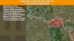 Бойові дії на фронті 21 травня