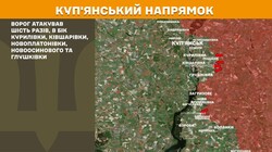Військові дії на фронті 22 травня