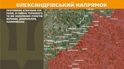 Військові дії на фронті 22 травня
