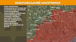 Військові дії на фронті 22 травня