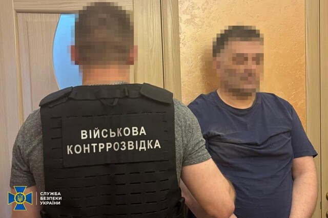 Ліквідовано мережу навідників російських обстрілів по Одеській і Київській областях