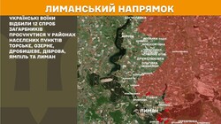 Воєнні дії на фронті 23 травня