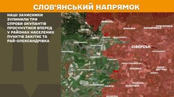 Воєнні дії на фронті 23 травня