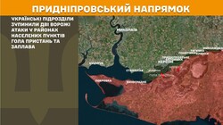 Воєнні дії на фронті 23 травня