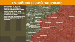 Воєнні дії на фронті 23 травня