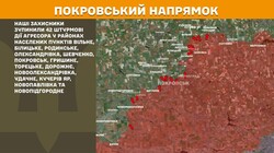 Воєнні дії на фронті 23 травня