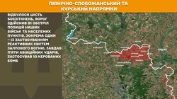 Воєнні дії на фронті 23 травня