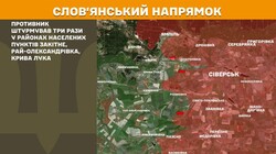 Бойові дії на фронті 24 травня