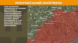 Бойові дії на фронті 24 травня