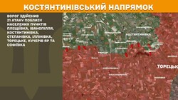 Бойові дії на фронті 24 травня