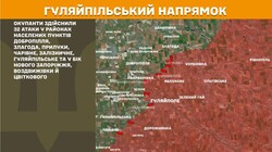 Бойові дії на фронті 24 травня