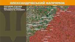 Бойові дії на фронті 24 травня