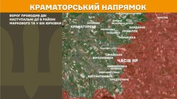 Бойові дії на фронті 24 травня