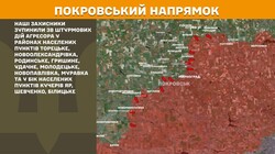 Військові дії на фронті 25 травня