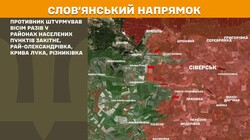 Військові дії на фронті 25 травня