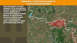 Військові дії на фронті 25 травня