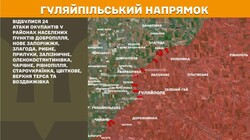 Воєнні дії на фронті 26 травня