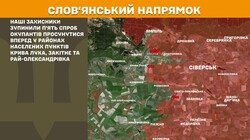 Воєнні дії на фронті 26 травня