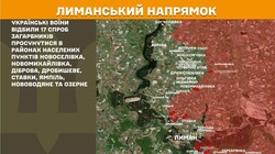 Воєнні дії на фронті 26 травня