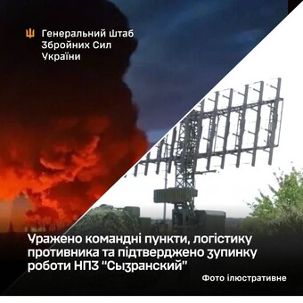 У російських окупантів уражено логістику і командні пункти