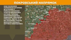 Бойові дії на фронті 27 травня