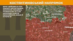 Бойові дії на фронті 27 травня