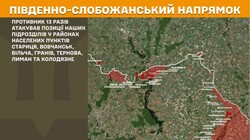 Бойові дії на фронті 27 травня