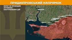 Військові дії на фронті 28 травня