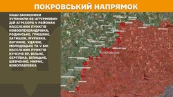 Військові дії на фронті 28 травня