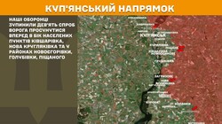 Військові дії на фронті 28 травня