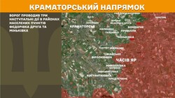 Військові дії на фронті 28 травня